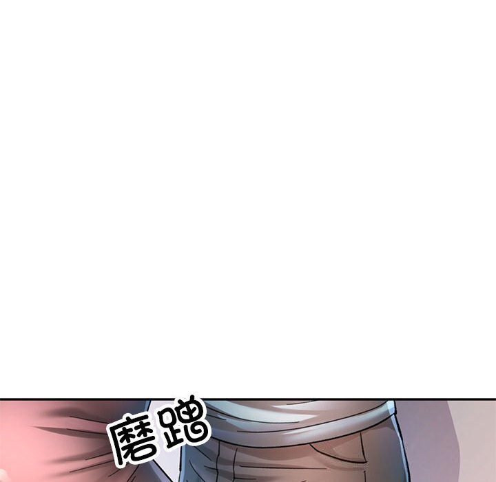 可以爱你吗第43話