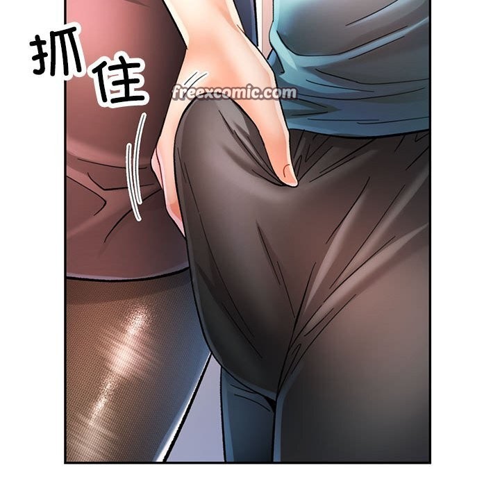 可以爱你吗第43話