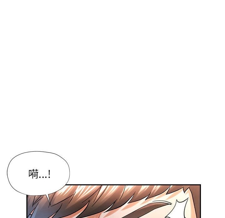 可以爱你吗第43話