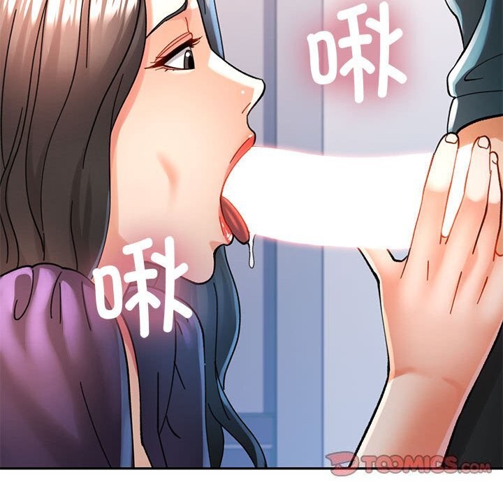 可以爱你吗第43話