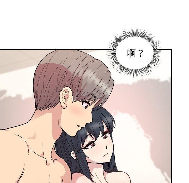 和美女上司玩游戏第42話