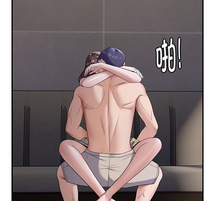 邻居跑路中第32話