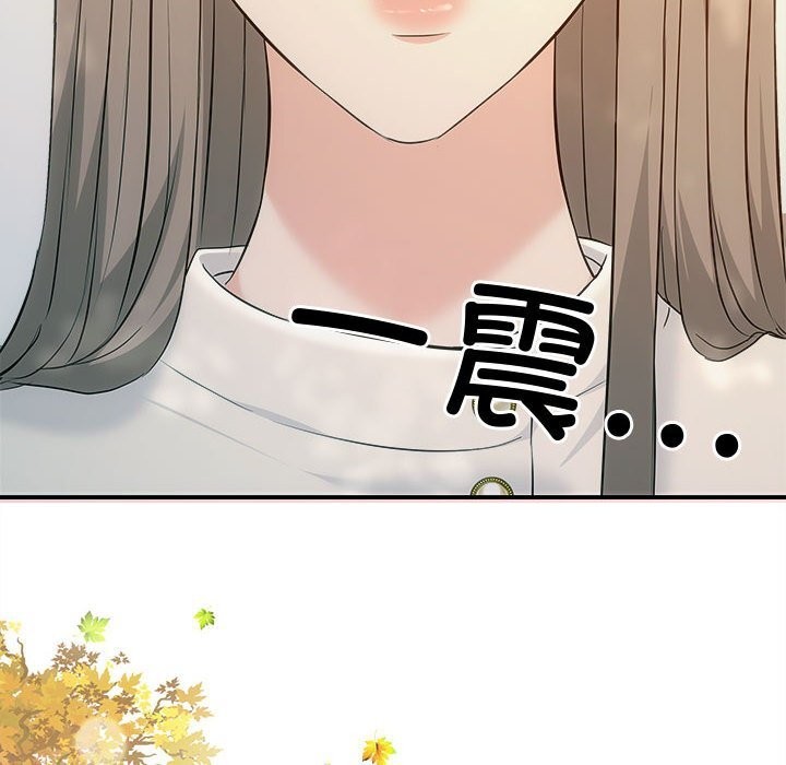 协议关系第40話