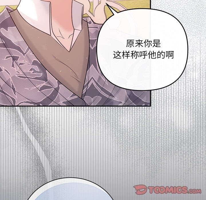 协议关系第40話