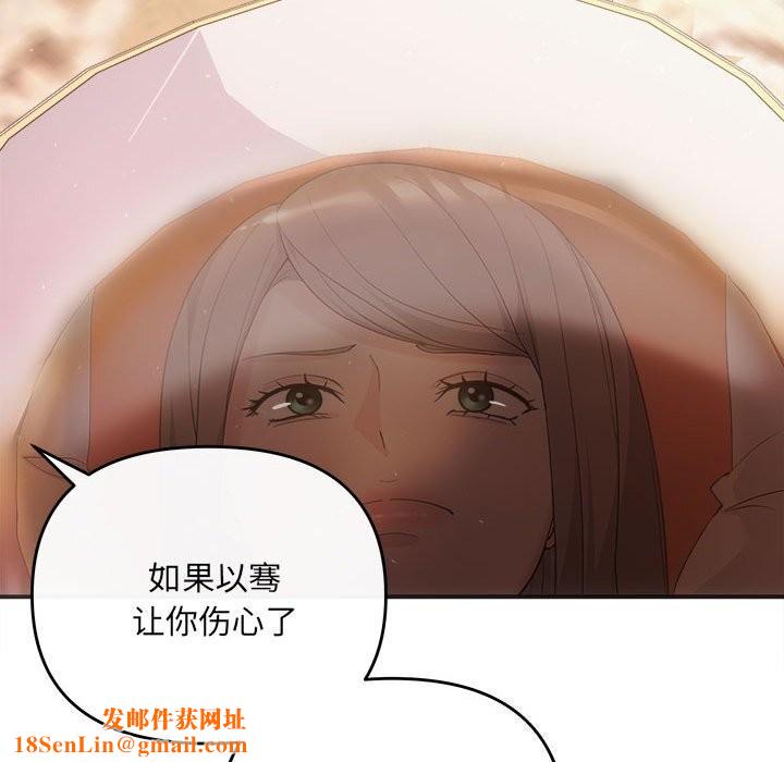 协议关系第40話