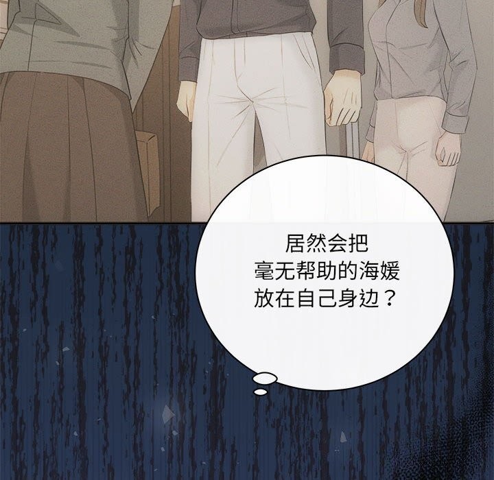 协议关系第40話