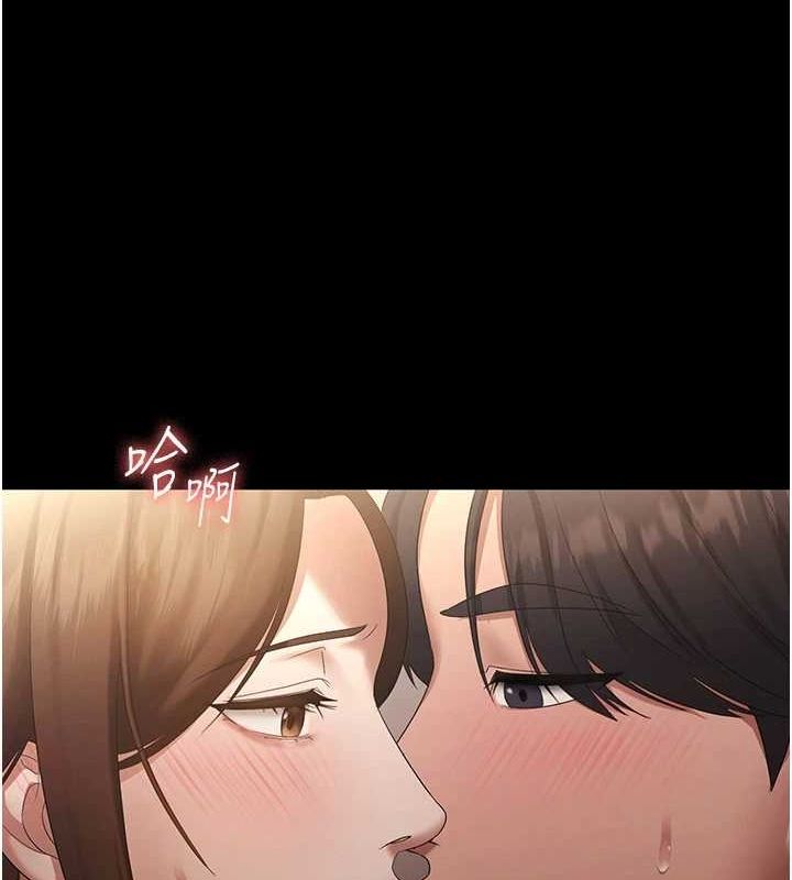 老闆娘的诱惑第44話-這次我來讓你舒服