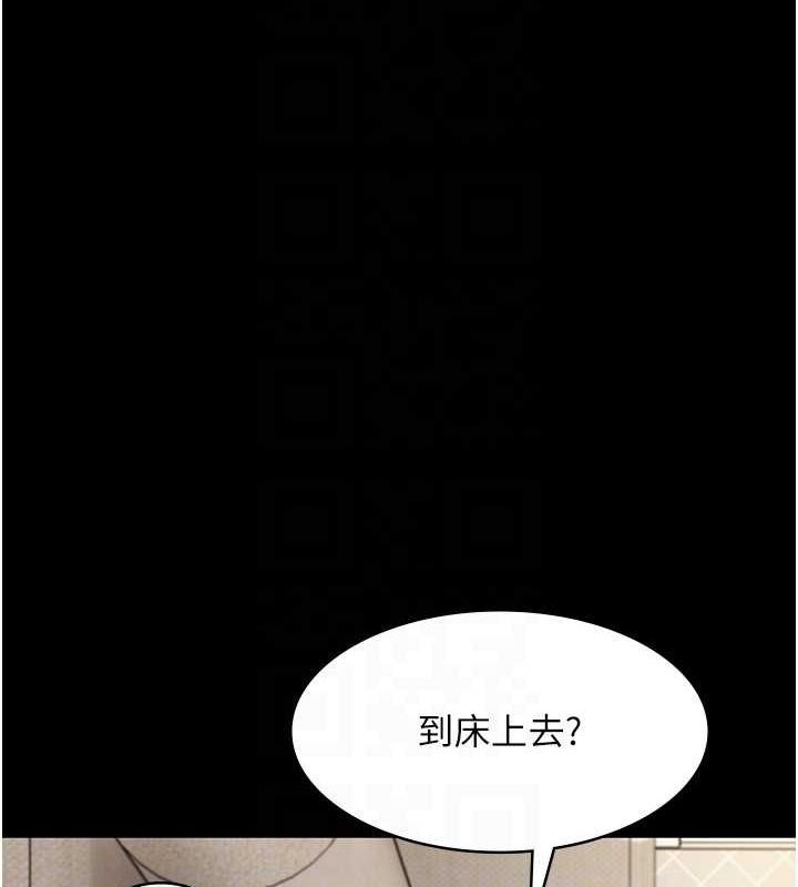 老闆娘的诱惑第44話-這次我來讓你舒服