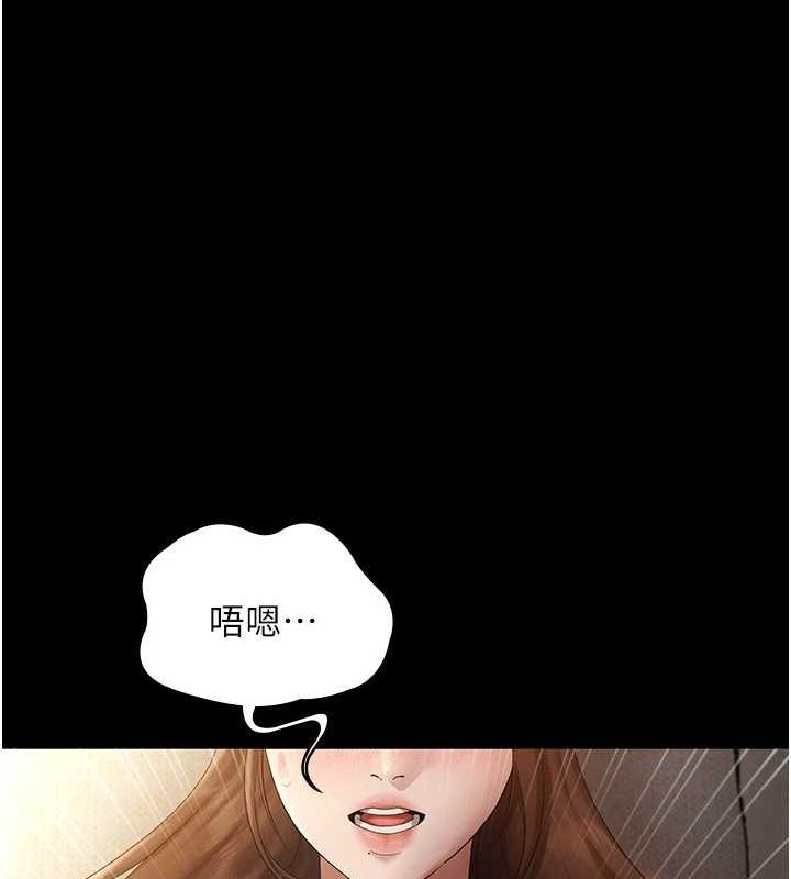 老闆娘的诱惑第44話-這次我來讓你舒服