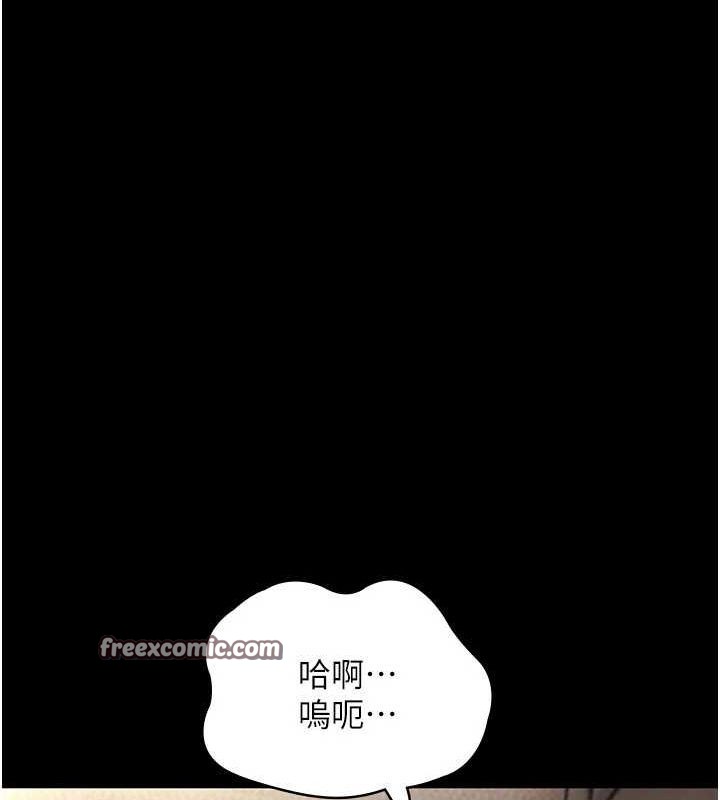 老闆娘的诱惑第44話-這次我來讓你舒服