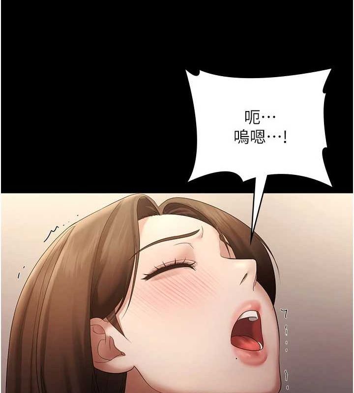 老闆娘的诱惑第44話-這次我來讓你舒服