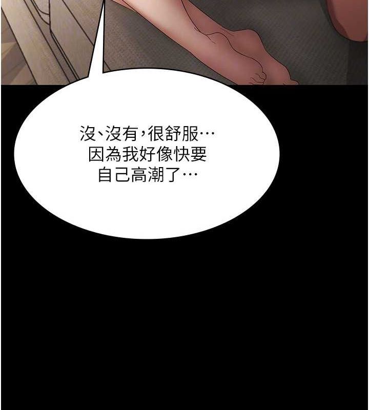 老闆娘的诱惑第44話-這次我來讓你舒服