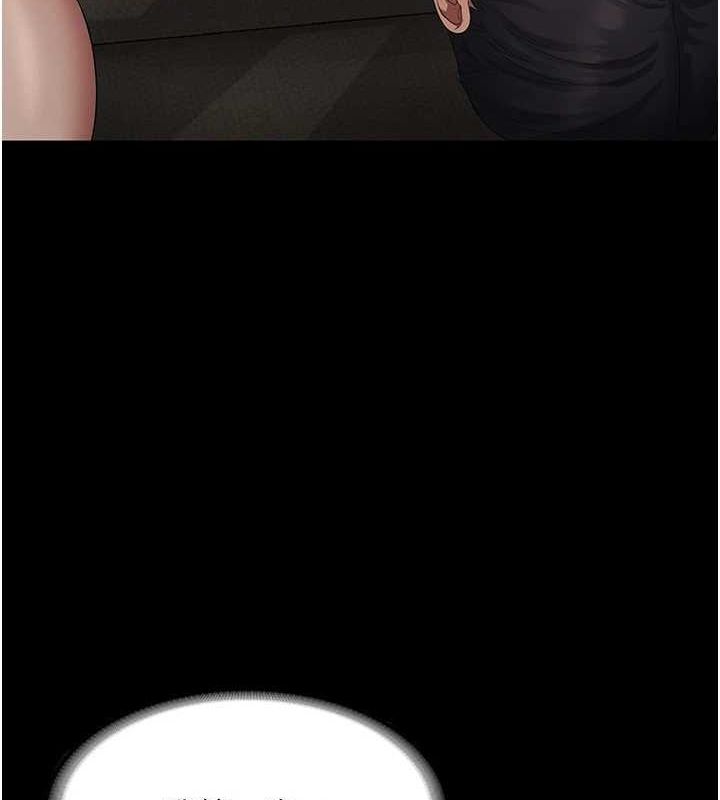 老闆娘的诱惑第44話-這次我來讓你舒服