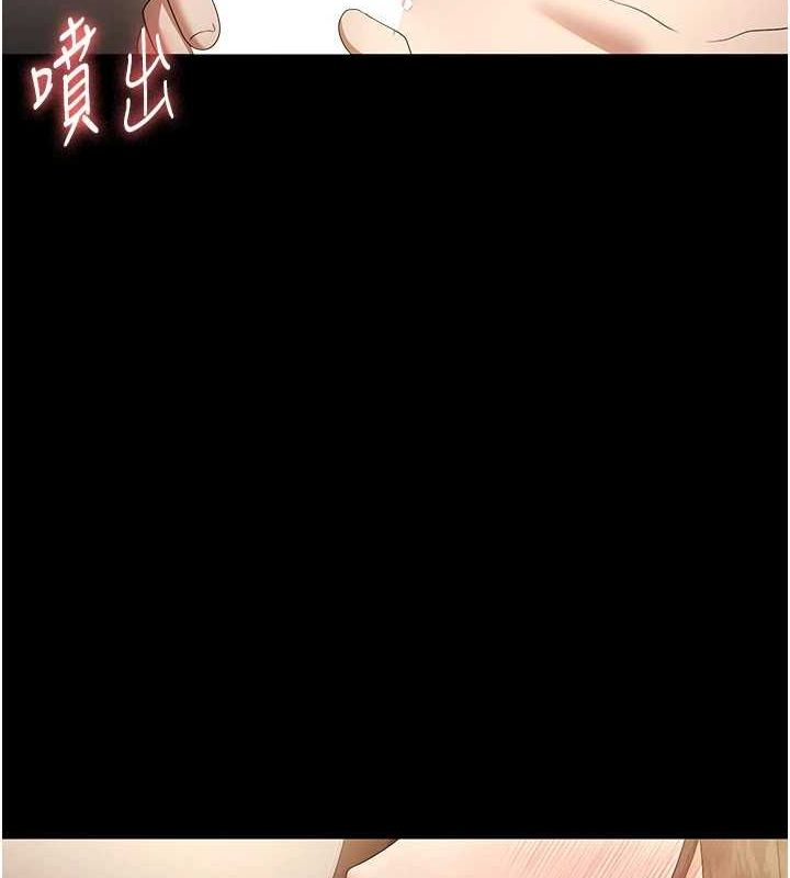 老闆娘的诱惑第44話-這次我來讓你舒服