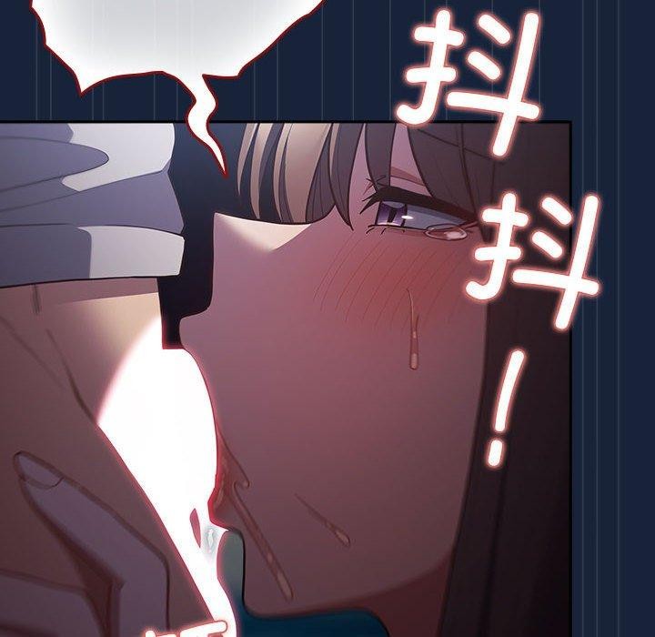 游戏规则我来定第90話