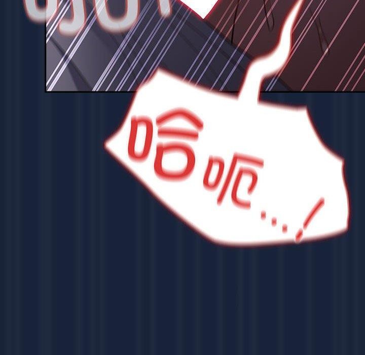 游戏规则我来定第90話