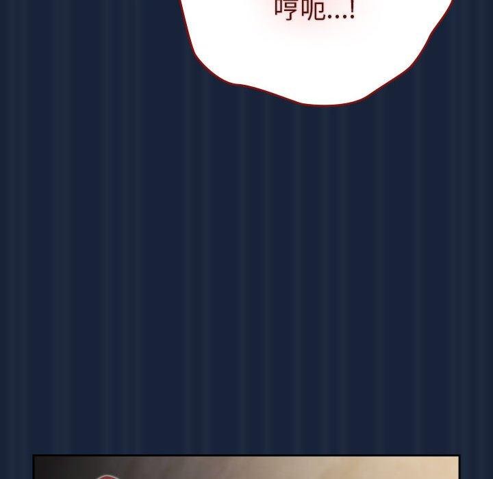 游戏规则我来定第90話