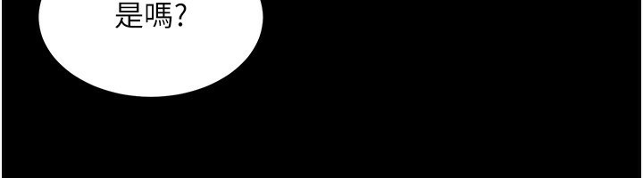 狱火重生第5話-改變人生的事件