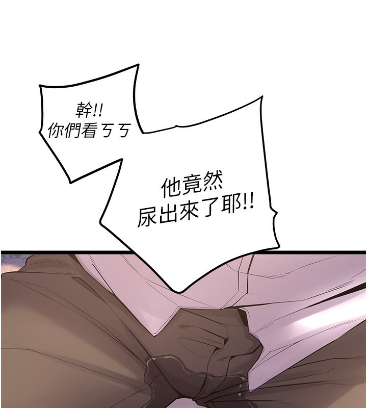 狱火重生第5話-改變人生的事件