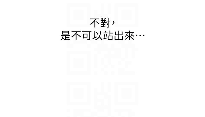 狱火重生第5話-改變人生的事件