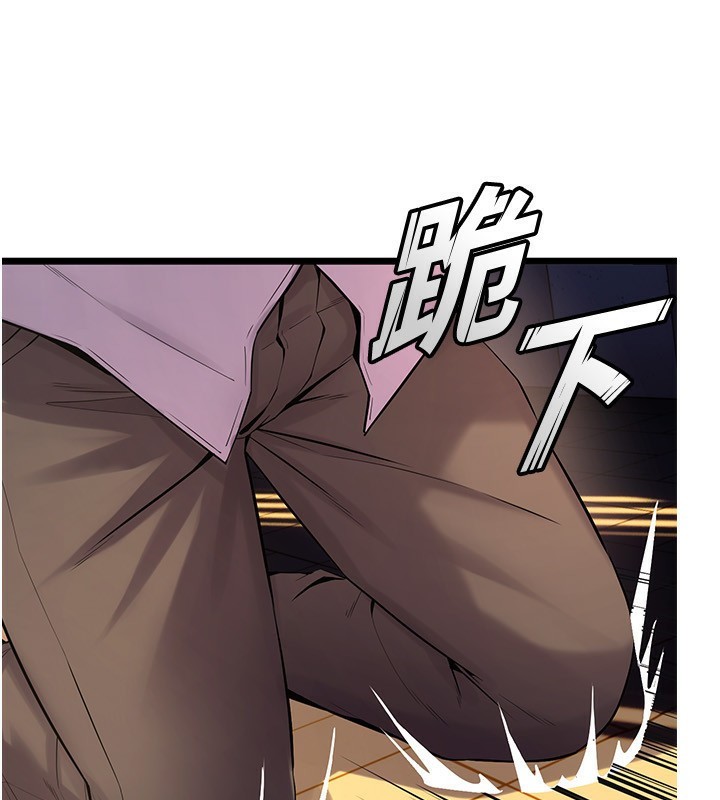 狱火重生第5話-改變人生的事件