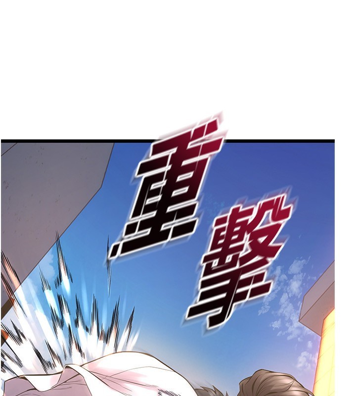 狱火重生第5話-改變人生的事件