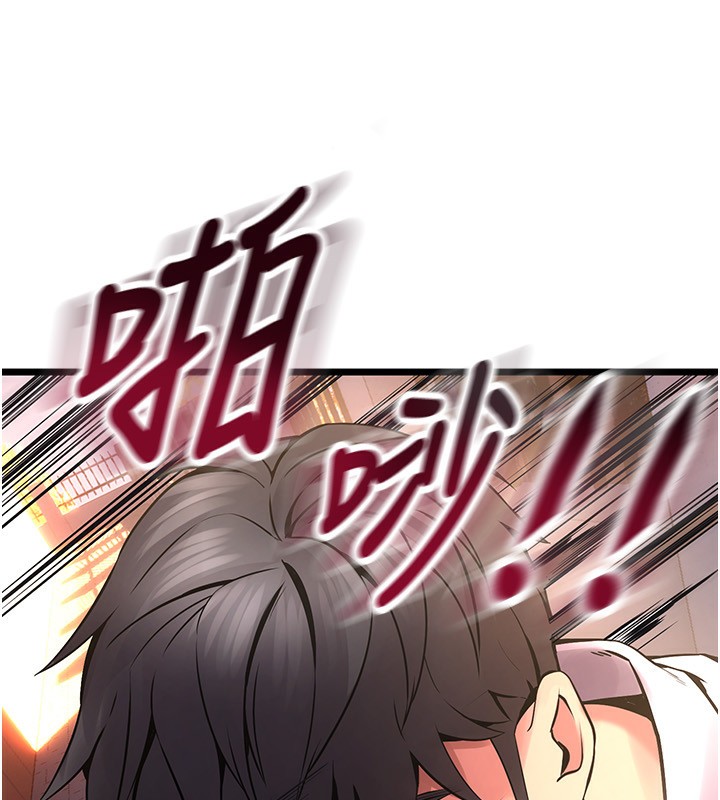 狱火重生第5話-改變人生的事件