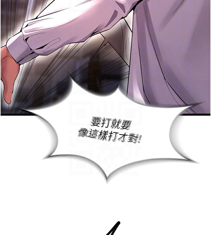 狱火重生第5話-改變人生的事件