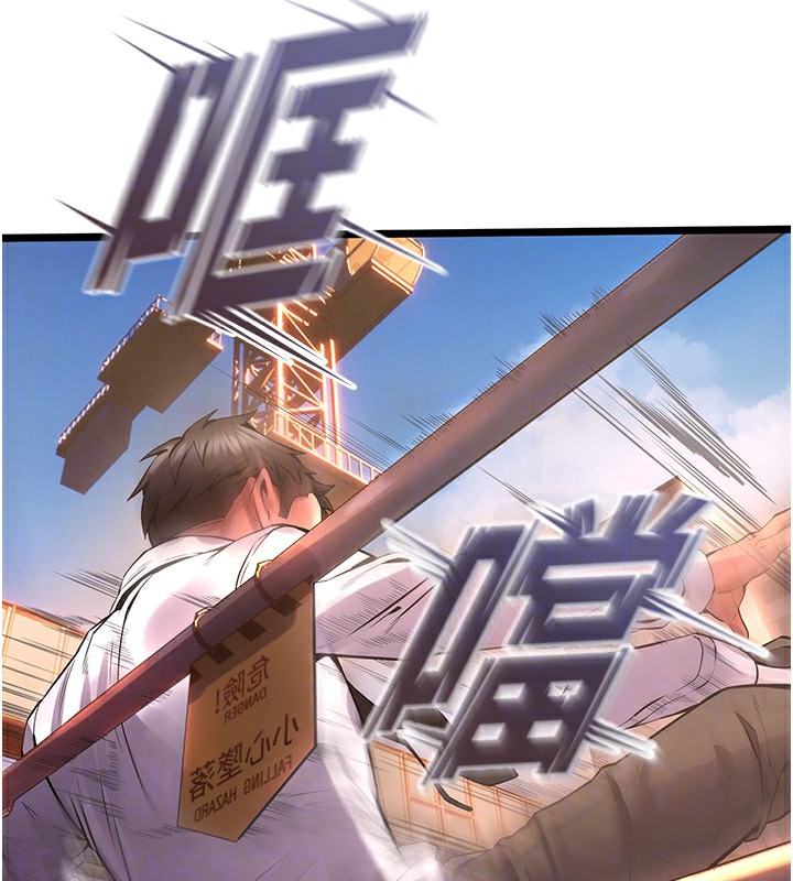 狱火重生第5話-改變人生的事件