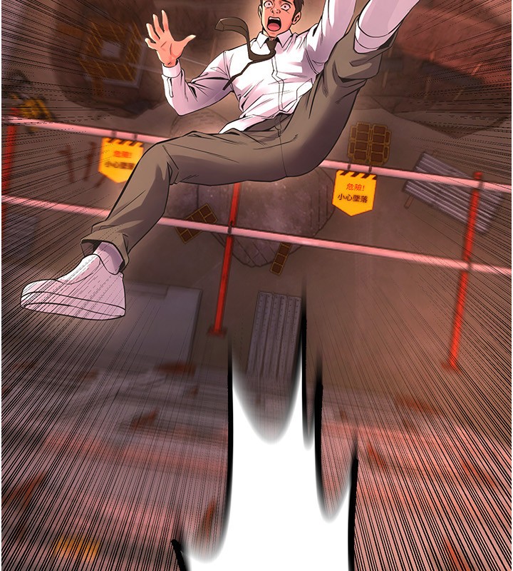 狱火重生第5話-改變人生的事件