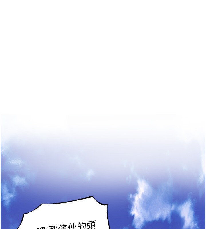 獄火重生第5話-改變人生的事件