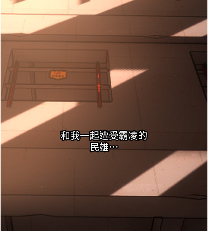 狱火重生第5話-改變人生的事件