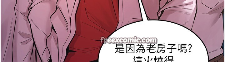 狱火重生第5話-改變人生的事件