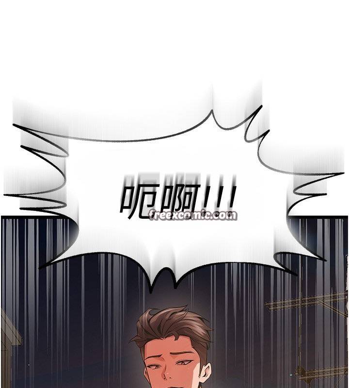 狱火重生第5話-改變人生的事件