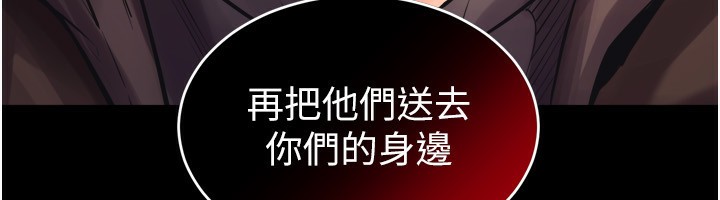 狱火重生第6話-你這樣子是強姦!!!