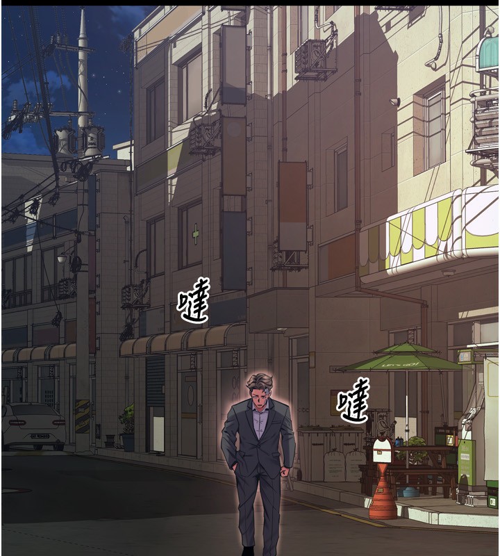 狱火重生第6話-你這樣子是強姦!!!