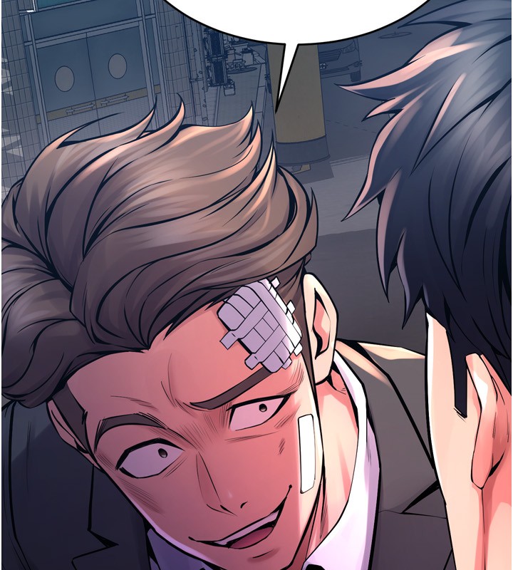 狱火重生第6話-你這樣子是強姦!!!