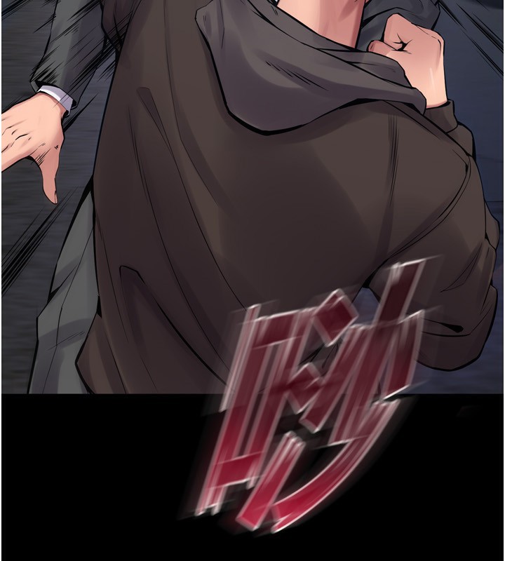 狱火重生第6話-你這樣子是強姦!!!