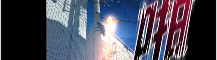 狱火重生第6話-你這樣子是強姦!!!