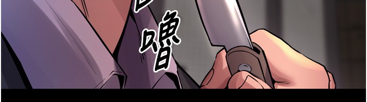 狱火重生第6話-你這樣子是強姦!!!