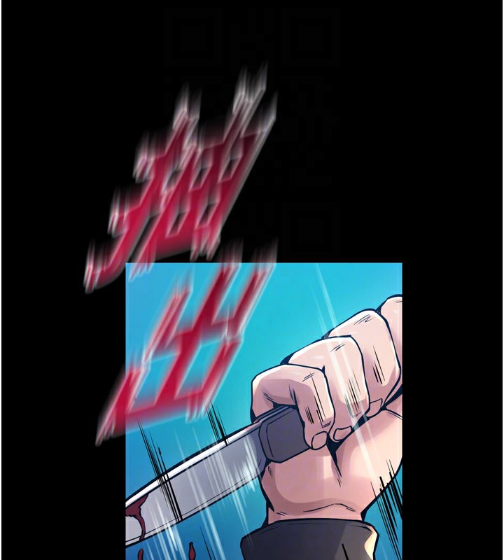 狱火重生第6話-你這樣子是強姦!!!