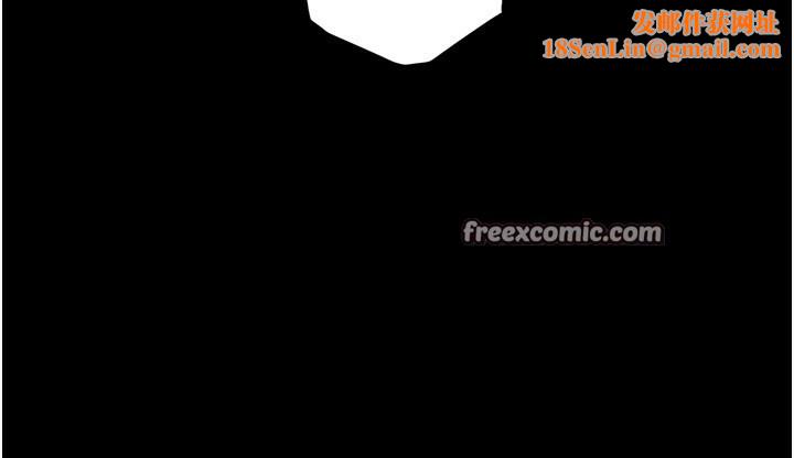 狱火重生第6話-你這樣子是強姦!!!