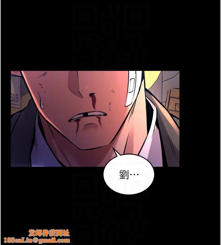 獄火重生第6話-你這樣子是強姦!!!