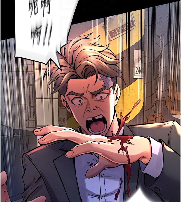 狱火重生第6話-你這樣子是強姦!!!