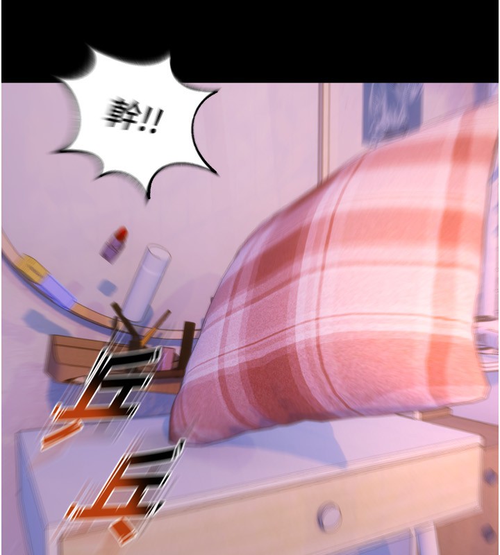 狱火重生第6話-你這樣子是強姦!!!