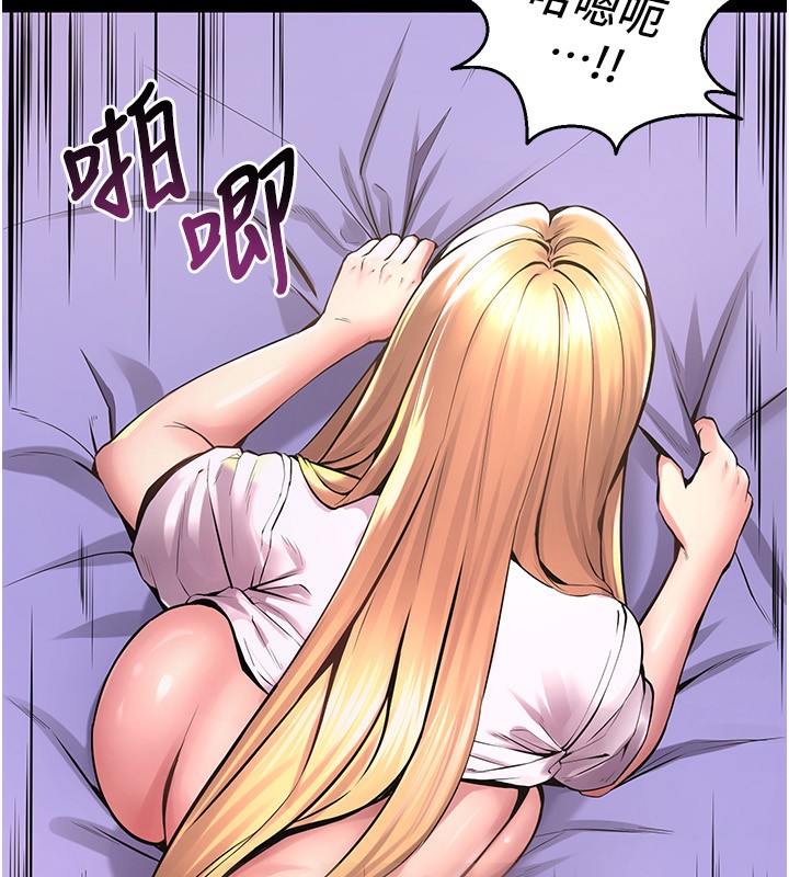 狱火重生第7話-打電話時忍住呻吟聲