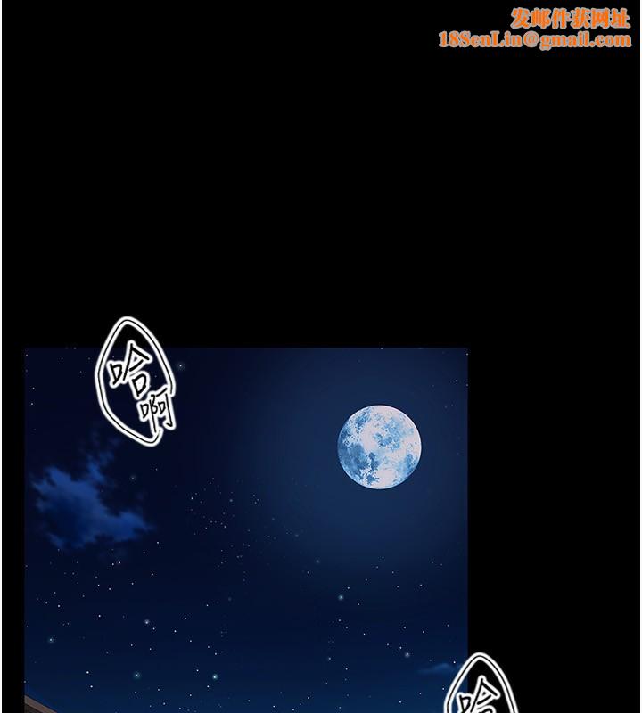 狱火重生第7話-打電話時忍住呻吟聲