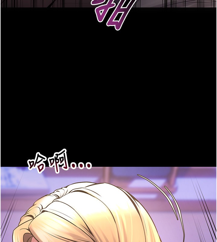 狱火重生第7話-打電話時忍住呻吟聲