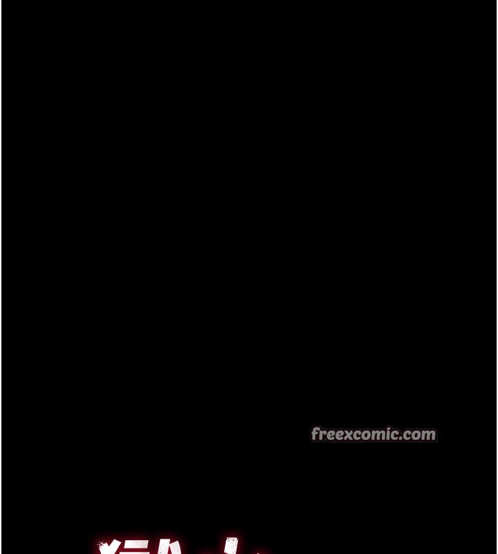 狱火重生第7話-打電話時忍住呻吟聲