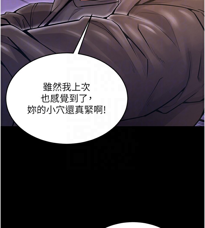 狱火重生第7話-打電話時忍住呻吟聲